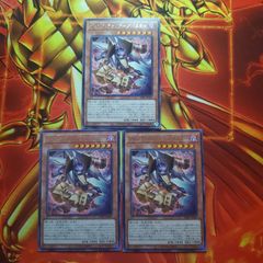 遊戯王 ストラクチャーデッキ青き眼の光臨 青眼の究極霊竜 シク1枚