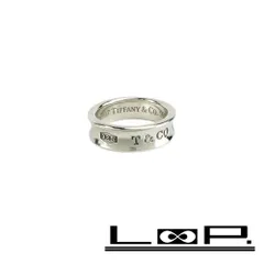 ティファニー ■美品■ 1837 ナロー リング 指輪 アクセサリー シルバー SV 925 7.8g 16号 【29510】11