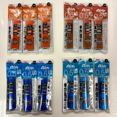 3個セット ぺんてる Ain STEIN シャープ替芯 0.5  40本入り ギガ強芯 　2B 　3B 　HB　 H