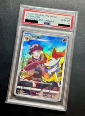 ポケカ☆『ベル』SR（063/059）【BW6】 - メルカリ