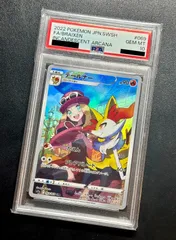 ス*ド様 【PSA10】テールナーCHR インテレオンAR ス*ド様 【PSA10