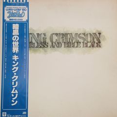 LP】テレサ・テン (Teresa Teng / 鄧麗君) – テレサ・テン・ベスト20