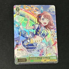 2026年最新】あわわわわ花里みのりsspの人気アイテム - メルカリ