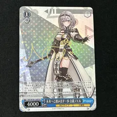 2026年最新】白銀ノエル spの人気アイテム - メルカリ