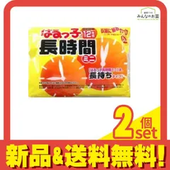 タカビシ はるっ子 貼るカイロ ミニ長時間 10個 2個セット まとめ売り