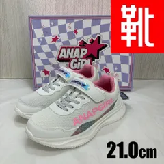 M-756■kutsu.com公式■ANAP GIRL ジュニアカジュアルスニーカー ANG-5002 ホワイト 21.0cm