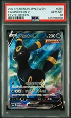 【PSA10】 ブラッキーV SR イーブイヒーローズ