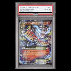 PSA10】ディアルガEX SR 080/076 1枚 - メルカリ