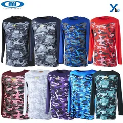 【長袖 カモ柄 / ロイヤルブルー】アクティブーム 野球 アンダーシャツ インナー カモ柄 スポーツインナー 長袖 中学生 高校生 大人 一般 高校野球 野球 ソフトボール ストレッチ 軽量 プレゼント ybc