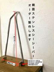 ツイストリジットサス オーダー製作します アメリカンバイク