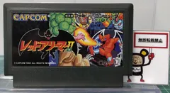 2026年最新】レッドアリーマーIIの人気アイテム - メルカリ