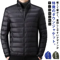 エコダウンジャケット メンズ 立ち襟 長袖 ライトダウンジャケット 秋 冬 インナーダウン ジャケット ライトダウン アウター スタンドカラー ショート丈 軽量 薄手 防寒 保温 インナー ポケット付#erika4551