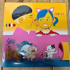 2026年最新】libro レコードの人気アイテム - メルカリ