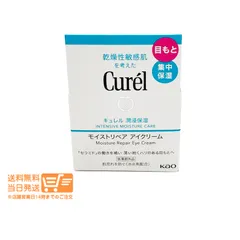 花王 キュレル モイストリペア アイクリーム 25g 乾燥 小じわ 乾燥肌 敏感肌