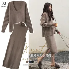 ニット セットアップ レディースIRONE