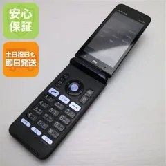 2026年最新】au KYF37の人気アイテム - メルカリ