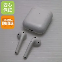 中古 Airpods 第2世代 ホワイト 中古 即日発送 Apple 土日祝発送OK 01000