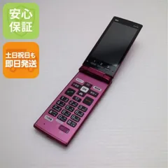 美品 KYF38 かんたんケータイ ワインレッド スマホ 本体 白ロム  土日祝発送OK 01000