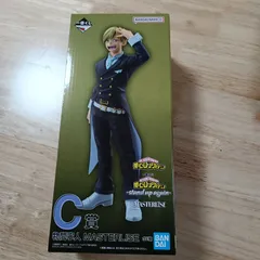 一番くじ 僕のヒーローアカデミア　物間寧人　C賞　フィギュア