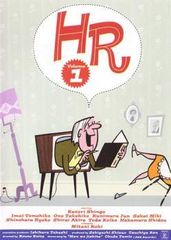 TVドラマ「HR」DVD 全4巻 全巻セット レンタル落ち 香取慎吾 三谷幸喜
