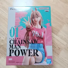 2026年最新】パワーフィギュア-約束だったじゃろ？-の人気アイテム