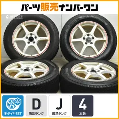 2026年最新】レアマイスター17インチの人気アイテム - メルカリ