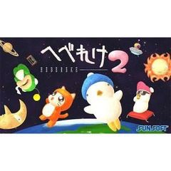 へべれけ2限定版 Switch ぬいぐるみ - メルカリ