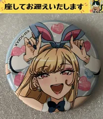 f➕その着せ替え人形は恋をする➕喜多川海夢　バニー　リボン　缶バッジ