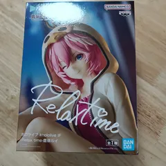 ホロライブ　Relax time フィギュア　鷹嶺ルイ　【未開封】