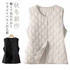 ベスト レディース 軽量 防風 インナー 中綿 キルティング コート 前開き ライト インナージャケット シンプル 無地 ショート丈 ノーカラー ルームウェア 保温 撥水 アウトドア 暖かい 防風 春#cycnb2938