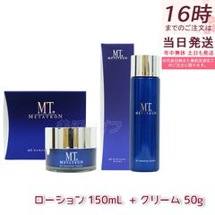 ヒロコローションVP【化粧水】2本セット☆保湿ローショ - メルカリ