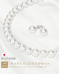 【新品】パール ネックレス シルバー925 安心の日本製 貝パールネックレス 真珠 天然 高級国産 冠婚葬祭用 6mm 8mm 39cm 42cm 45cm ホワイト ブラック 2点セット ケース 保証書付
