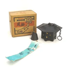 2026年最新】南部鉄器 風鈴の人気アイテム - メルカリ