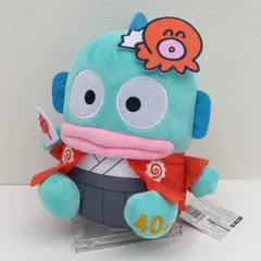 Sanrio　/　サンリオ ◆Kawaii研究所　ハンギョドン　40thアニバーサリー　BIGぬいぐるみ  子供用品【未使用】 