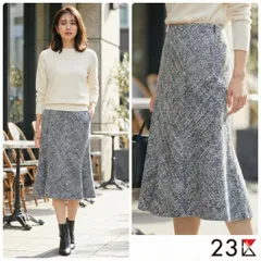 23区【38】ロングスカート ウール混 グレー M 通勤 きれいめカジュアル
