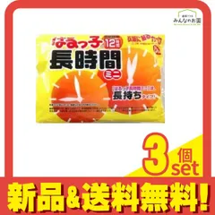 タカビシ はるっ子 貼るカイロ ミニ長時間 10個 3個セット まとめ売り