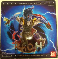 2026年最新】バオー来訪者 dvdの人気アイテム - メルカリ