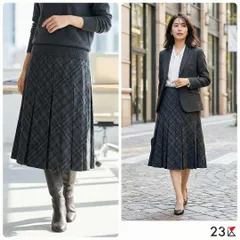 23区【36】ロングスカート プリーツスカート 黒 カシミヤ混 チェック柄 S