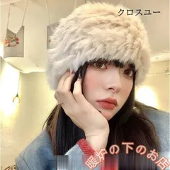 帽子 レディース 冬 ラビットファー帽子 キャスケット ハット ニットキャップ ベレー帽 キャップ ぼうし 秋冬 シンプル 無地 暖かい 可愛い856559
