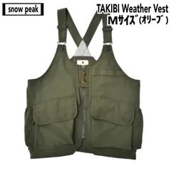snow peak(スノーピーク) TAKIBI Weather Vest Mサイズ(オリーブ)のサムネイル