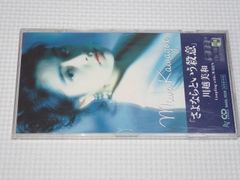 maikO／『Glowing Colors maiko』サイン入りCD - メルカリ