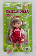 2026年最新】リカちゃん なかよしようちえんの人気アイテム - メルカリ