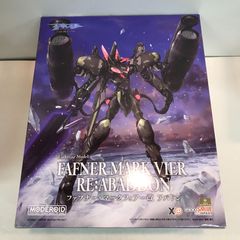 蒼穹のファフナー THE BEYOND 1 特典 真壁一騎 A5アクリルプレート