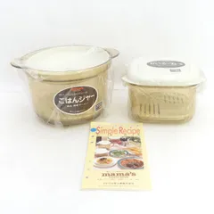 タケア化学工業 ◆【キッチン】mamas 電子レンジ専用プラウエア ごはんジャー＆せいろーね 生活雑貨【未使用】 