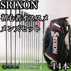 M13.スリクソン　初心者オススメ　ゴルフクラブ　メンズセット　右利き　14本
