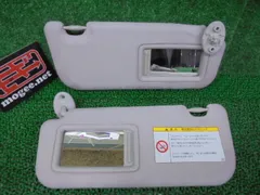 8FK3622 AHF3 トヨタ ヴィッツ KSP130 前期型 ジュエラ ルームサンバイザー左右セット