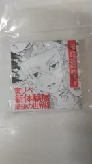 東京リベンジャーズ 特典