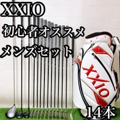 M10.ゼクシオ　初心者オススメ　ゴルフクラブ　メンズセット　右利き　14本