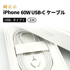 か*ん様 Apple iPhone 8 スペースグレイ Lightningケーブ 純正】iPhone