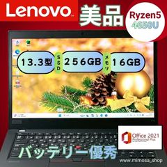 美品 ThinkPad X Ryzen 5PRO 4650U オフィス2021付 51UWP6K+TlL._AC_UF350,